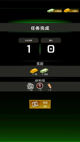 火线狙击行动最新手机版 火线狙击行动最新手机版