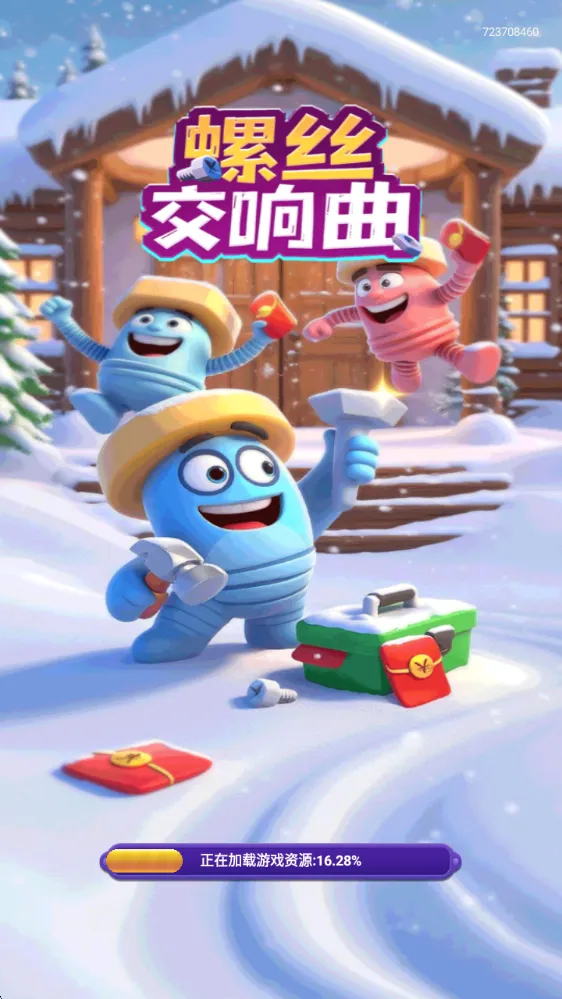 ˿(˿Ϸ)v1.0.1.542251118410 ֻ