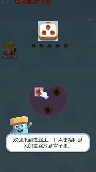 ˿(˿Ϸ)v1.0.1.542251118410 ֻ