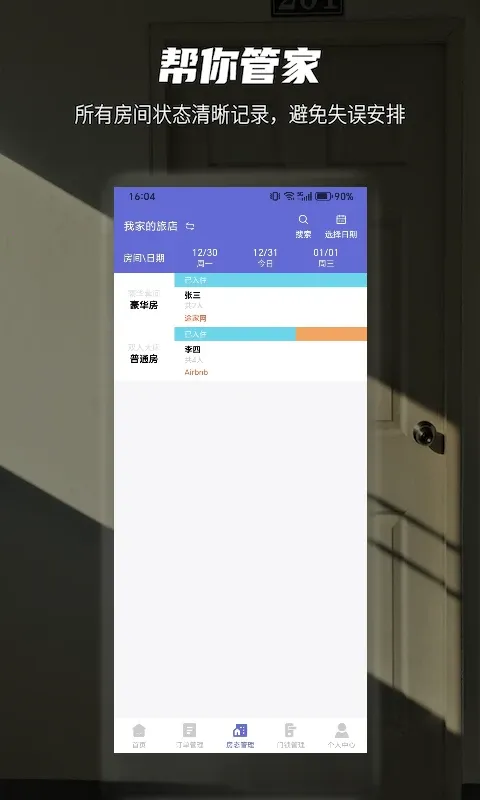 2025ٷ°汾v1.4.8 ׿