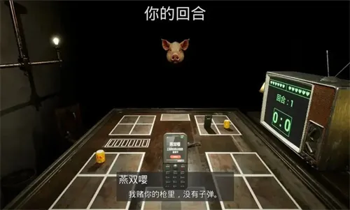 左轮轮盘2025最新版本 左轮轮盘2025最新版本