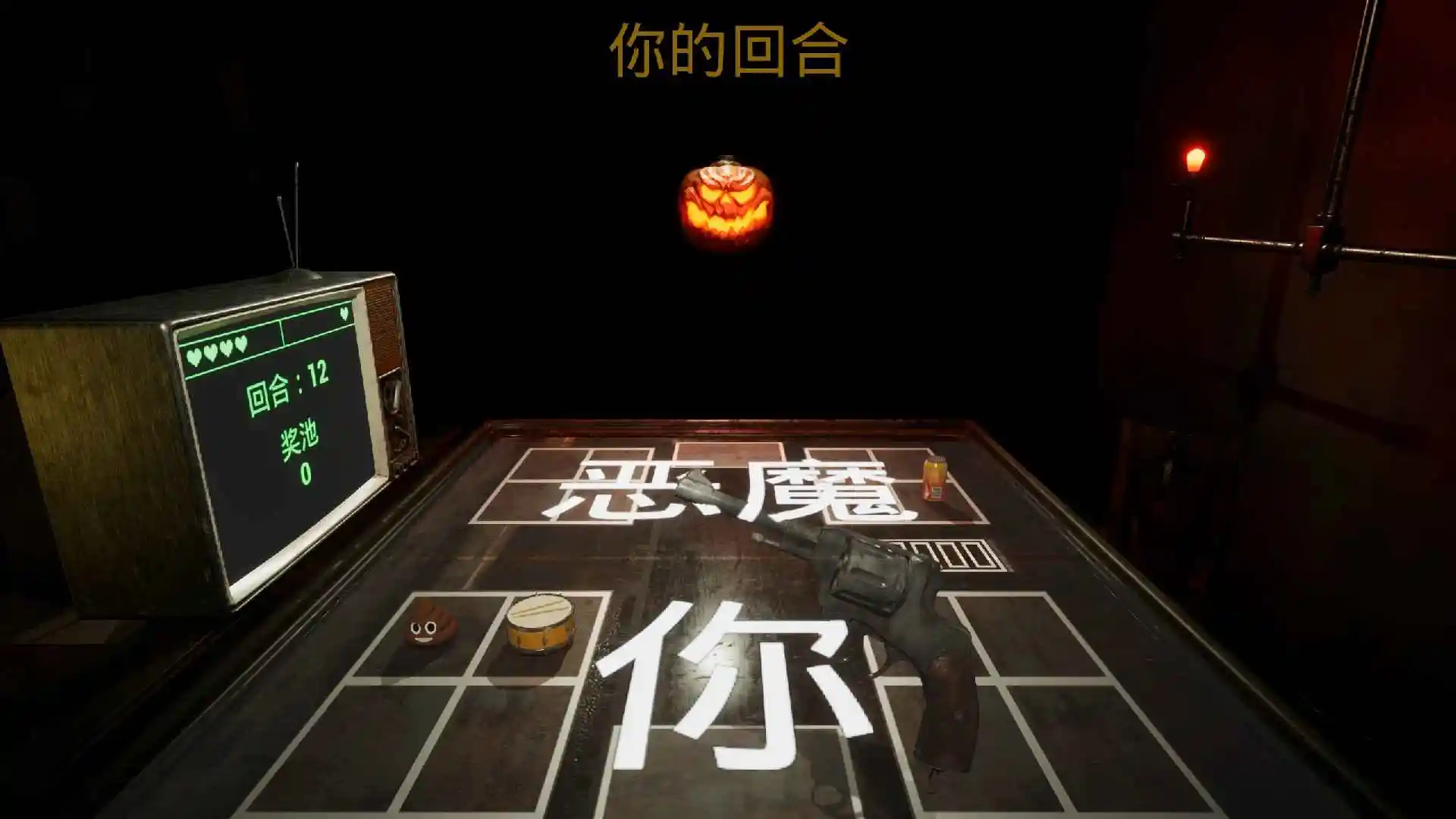 左轮轮盘2025最新版本 左轮轮盘2025最新版本