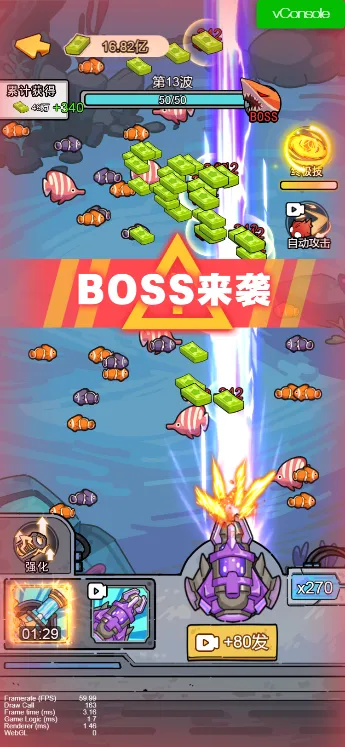 爷爷异界称王内置菜单出海捕鱼攻略