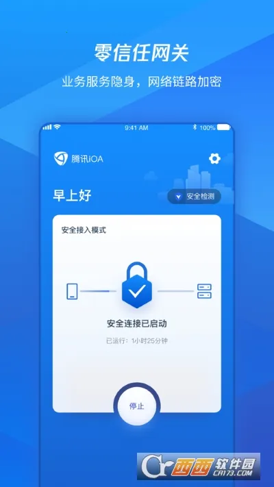 ѶiOAֻv107.1.62006 ٷ