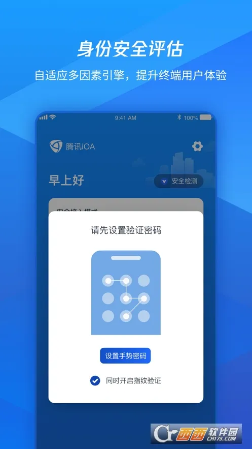 ѶiOAֻv107.1.62006 ٷ