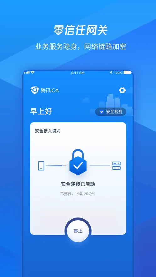 ѶiOAֻv107.1.62006 ٷ