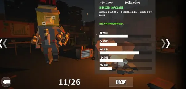 丧尸世界的幸存者安卓版手机版 丧尸世界的幸存者安卓版手机版