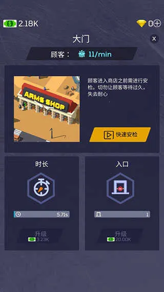 放置军火大亨最新手机版 放置军火大亨最新手机版