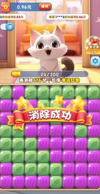 喵喵之王2025下载安装 喵喵之王2025下载安装