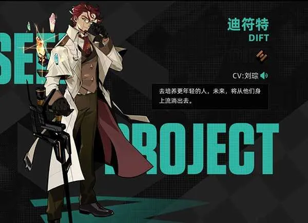 塞尔计划2025官方正版 塞尔计划2025官方正版