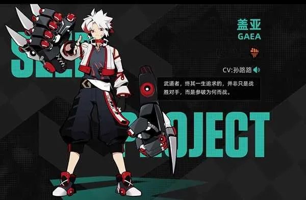 塞尔计划2025官方正版 塞尔计划2025官方正版