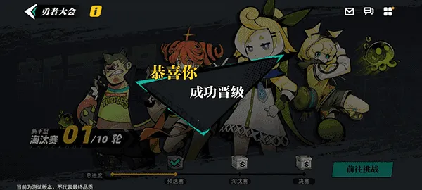 塞尔计划2025官方正版 塞尔计划2025官方正版