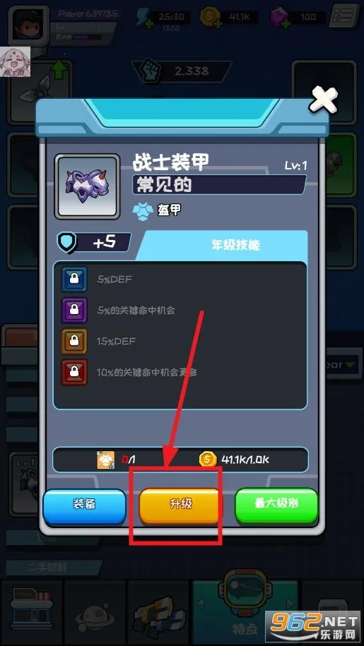 英雄生存IO2(射击生存游戏) 英雄生存IO2(射击生存游戏)