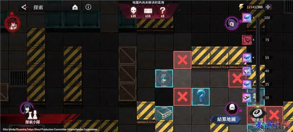 东京喰种觉醒(喰种策略游戏) 东京喰种觉醒(喰种策略游戏)