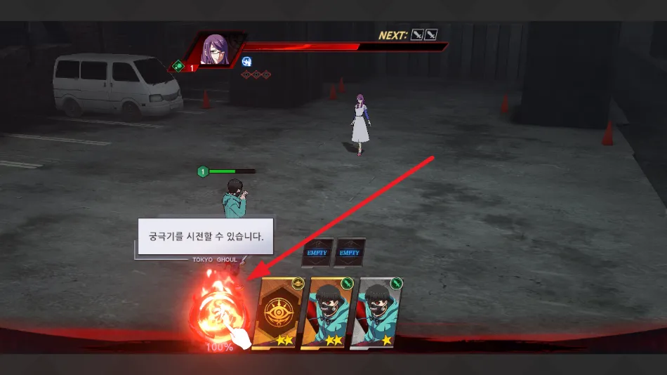 东京喰种觉醒(喰种策略游戏) 东京喰种觉醒(喰种策略游戏)