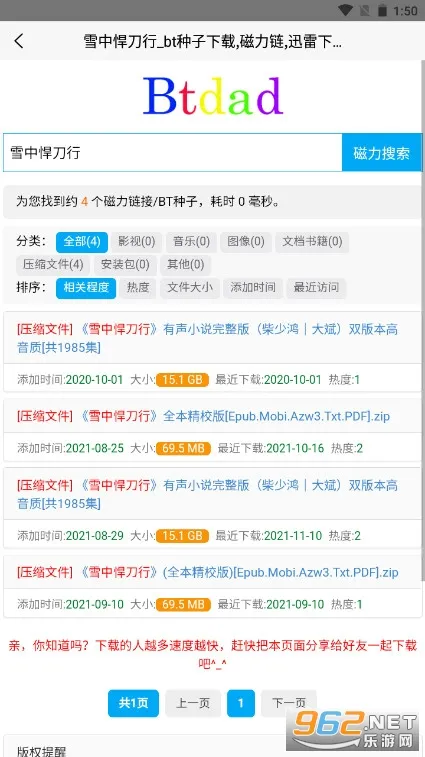 btdad2025ذװv1.0 ٷ