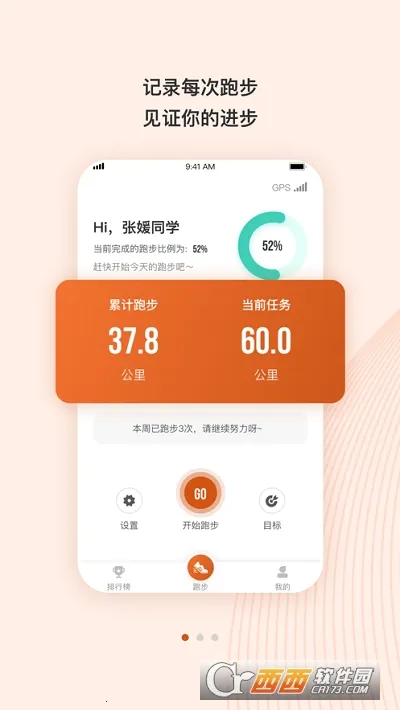 TakeTwo(˶¼)vV1.1.8 Ѱ