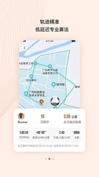 TakeTwo(˶¼)vV1.1.8 Ѱ