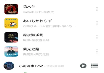 Soul音2025下载 Soul音2025下载