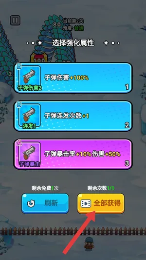 守夜防线2025官方最新版本 守夜防线2025官方最新版本