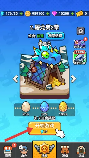 守夜防线2025官方最新版本 守夜防线2025官方最新版本