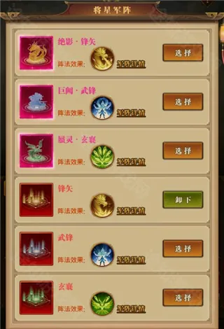 铁杆三国(三国卡牌游戏) 铁杆三国(三国卡牌游戏)