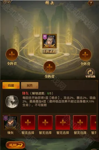 铁杆三国(三国卡牌游戏) 铁杆三国(三国卡牌游戏)