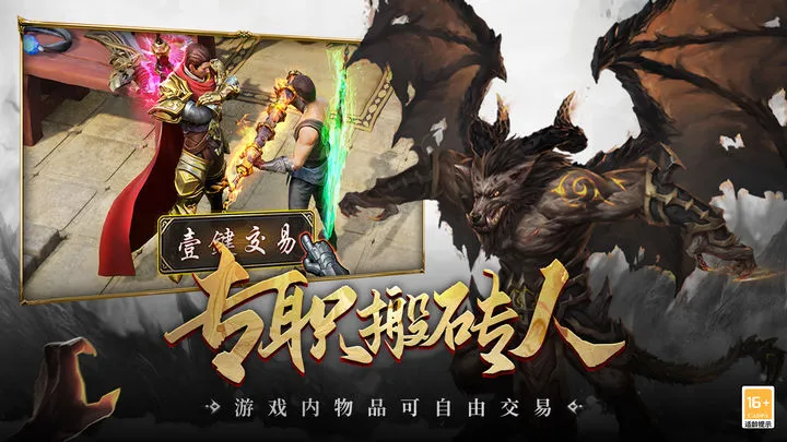 超级猎手(末日冒险游戏) 超级猎手(末日冒险游戏)