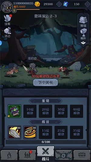 超级猎手(末日冒险游戏) 超级猎手(末日冒险游戏)