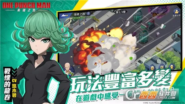 һȭӢ֮·2025ٷv2.0.4 ٷ