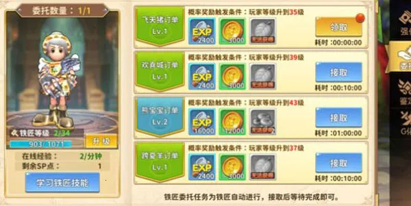 赛尔特大陆(奇幻冒险游戏) 赛尔特大陆(奇幻冒险游戏)