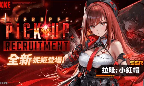 胜利女神nikke云2025下载安装 胜利女神nikke云2025下载安装