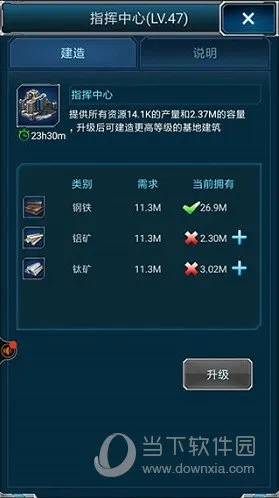 超级舰队安卓版手机版 超级舰队安卓版手机版