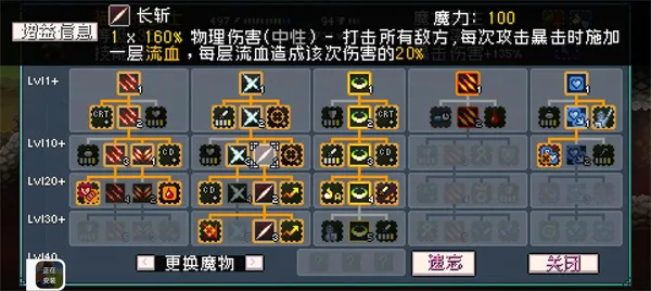 怪物圣所(驯魔冒险游戏) 怪物圣所(驯魔冒险游戏)