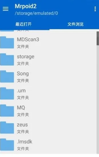 Mrpoid3.2.30׿ֻv3.2.30 ׿