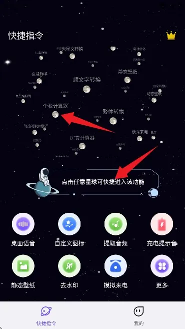 快捷指令库(指令快捷操作) 快捷指令库(指令快捷操作)