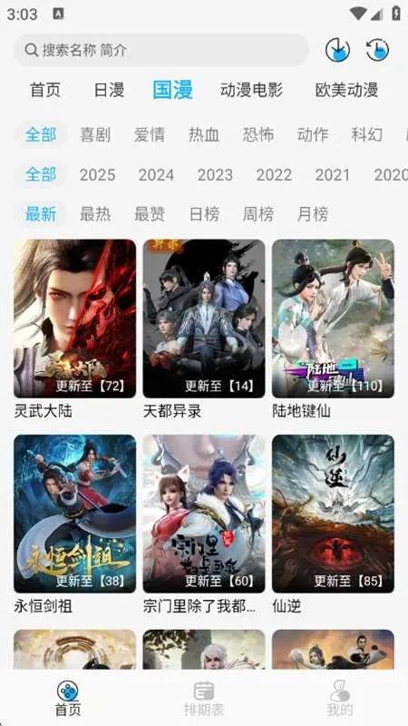 ()v13.10.30.10868 ֻ