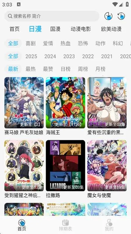 妖姬动漫(动漫播放社区) 妖姬动漫(动漫播放社区)