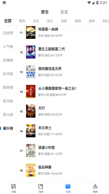 ɰС˵2025ذװv3.00.96.022 Ѱ