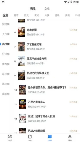 荷包小说2025下载安装 荷包小说2025下载安装