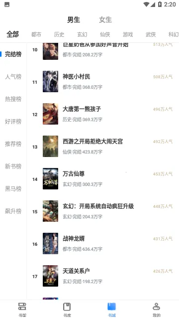 ɰС˵2025ذװv3.00.96.022 Ѱ