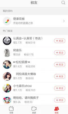 vlog(ֱֵ)v9.7.3.3019 ׿