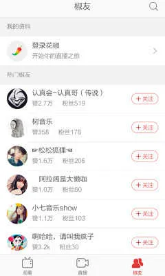 vlog(ֱֵ)v9.7.3.3019 ׿