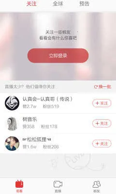 vlog(ֱֵ)v9.7.3.3019 ׿