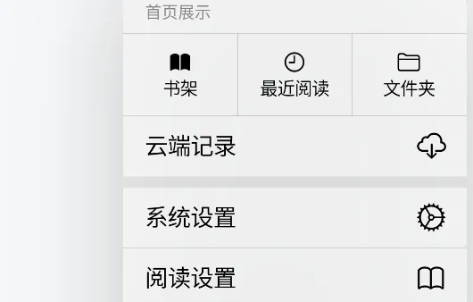 喔喔漫画2025官方最新版本 喔喔漫画2025官方最新版本