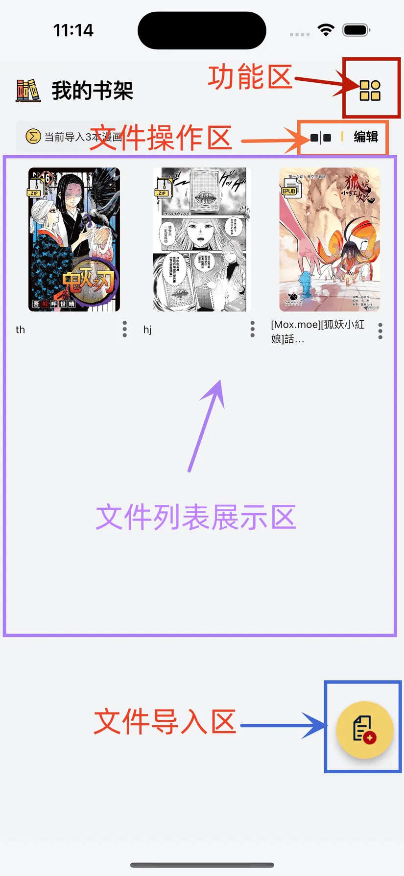 喔喔漫画2025官方最新版本 喔喔漫画2025官方最新版本