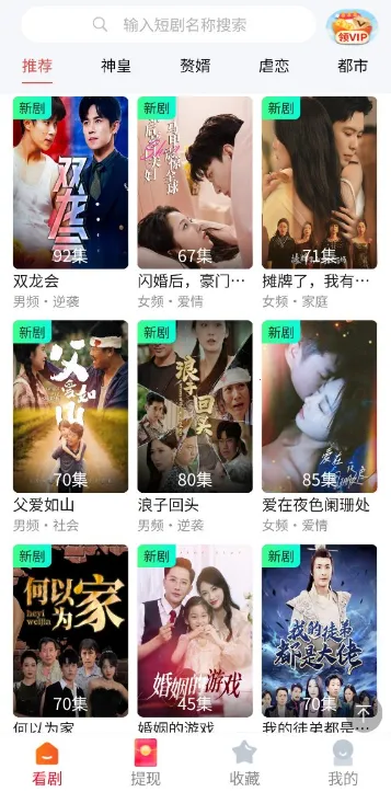 塔奇剧场2025官方正版 塔奇剧场2025官方正版