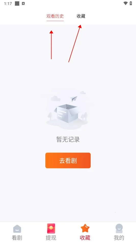 塔奇剧场2025官方正版 塔奇剧场2025官方正版