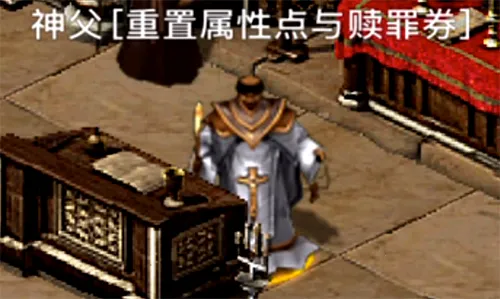 伊丁天堂(冒险策略游戏) 伊丁天堂(冒险策略游戏)