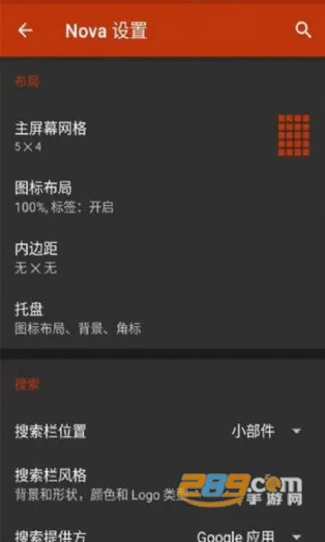 nova2025ذװv8.0.14 ׿